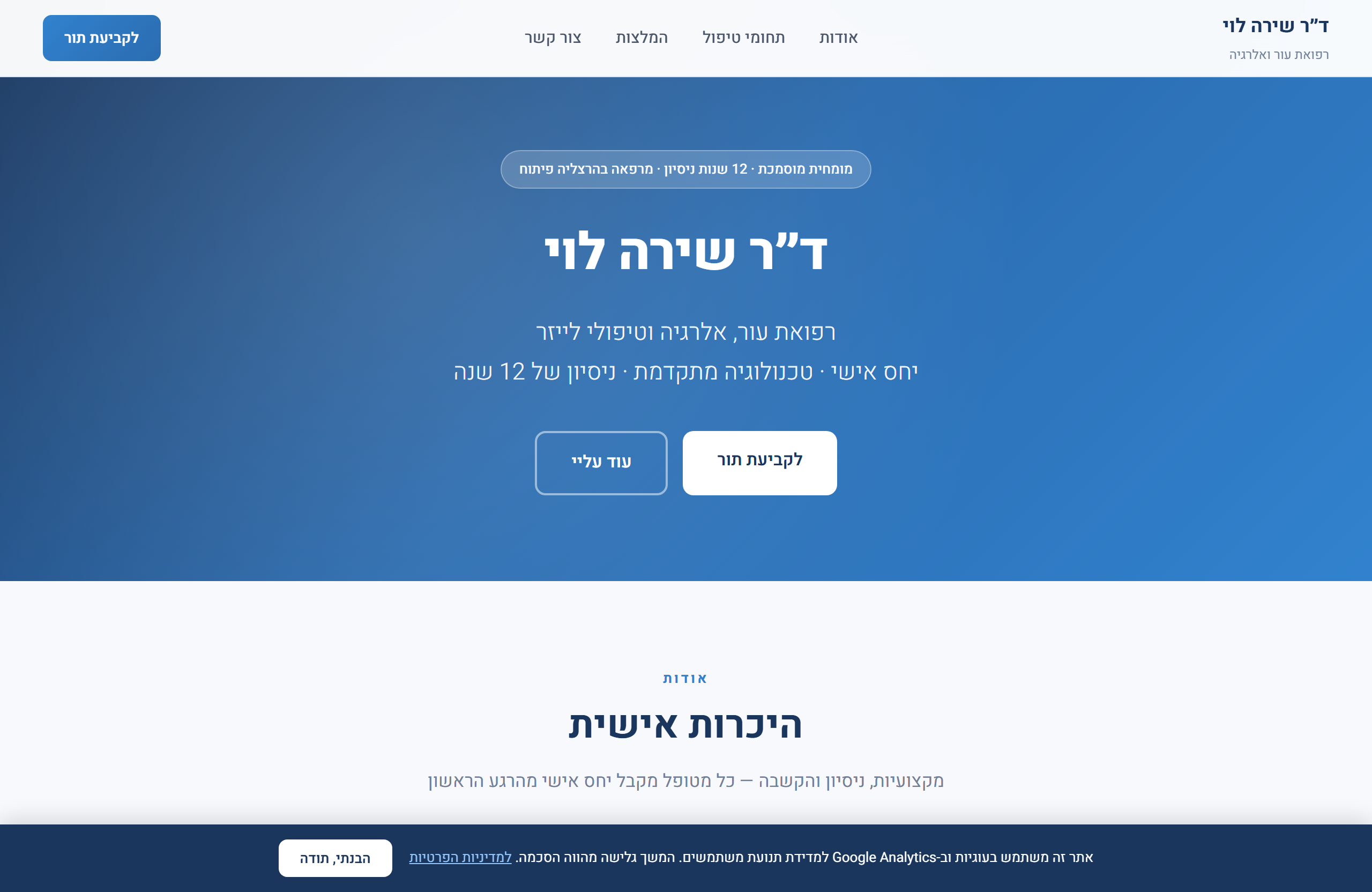 חבילה בסיסית — דוגמה
